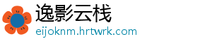 我开空调了是什么梗 意思就是开空我过来找你了-逸影云栈